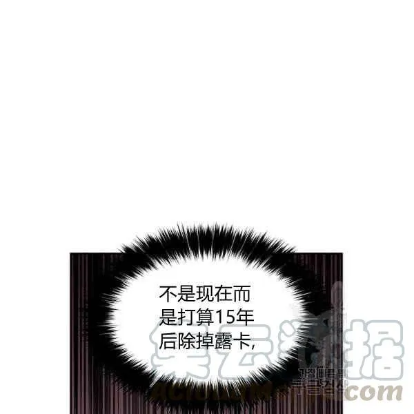 第35话 第33页