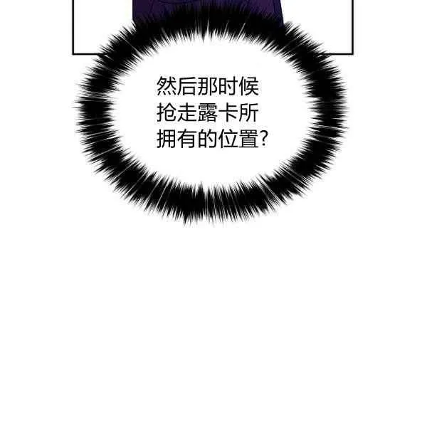 第35话 第35页