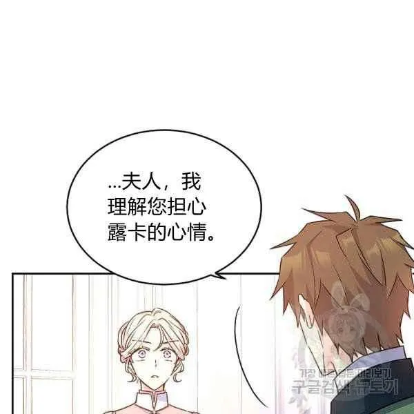 第35话 第36页