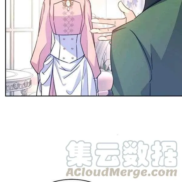 第35话 第37页