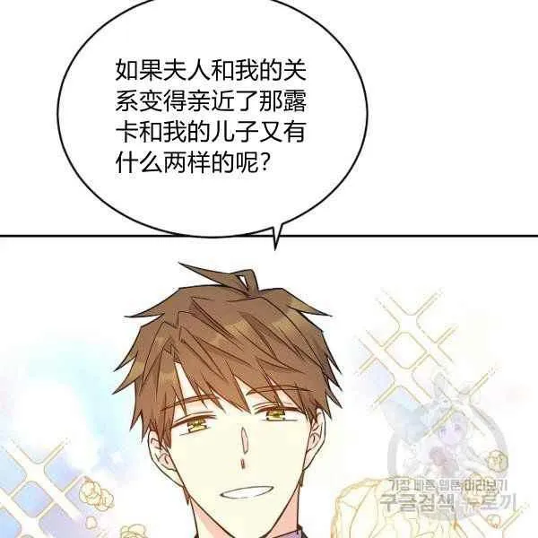 第35话 第38页