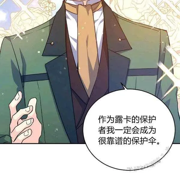 第35话 第39页