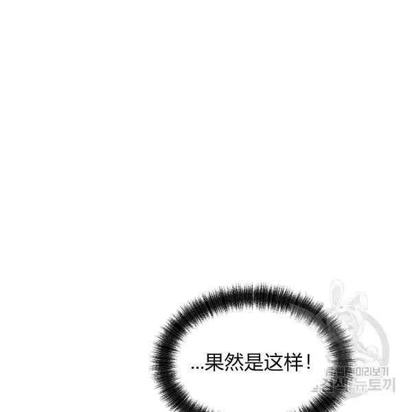 第35话 第40页