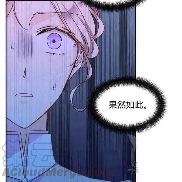 第35话 第41页
