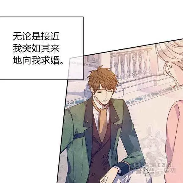 第35话 第43页