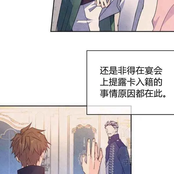 第35话 第44页