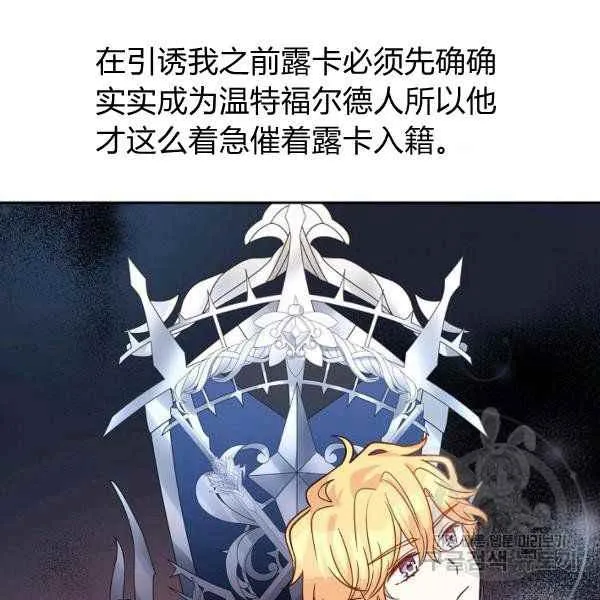 第35话 第46页