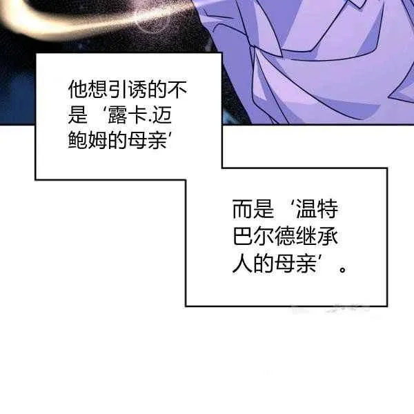第35话 第48页