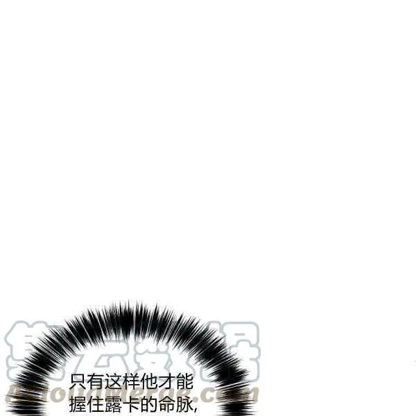 第35话 第49页