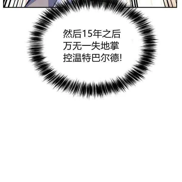 第35话 第52页