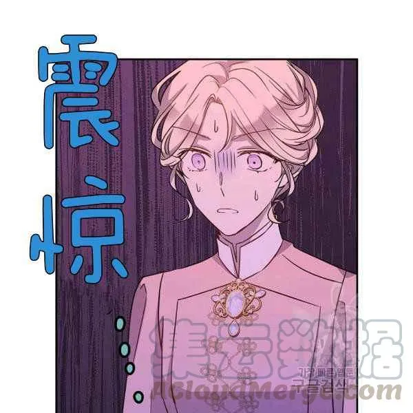 第35话 第53页