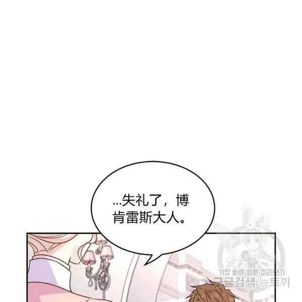 第35话 第55页
