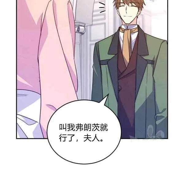 第35话 第56页