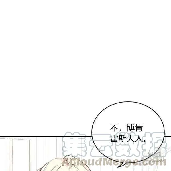 第35话 第57页