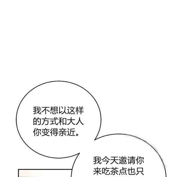 第35话 第59页