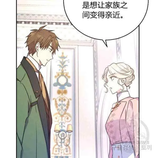 第35话 第60页