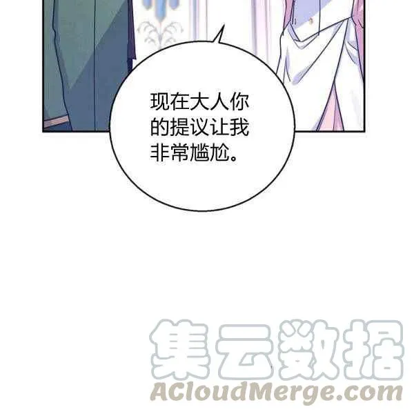 第35话 第61页