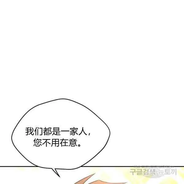 第35话 第62页