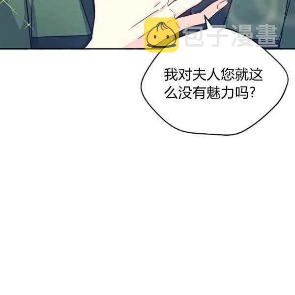 第35话 第64页
