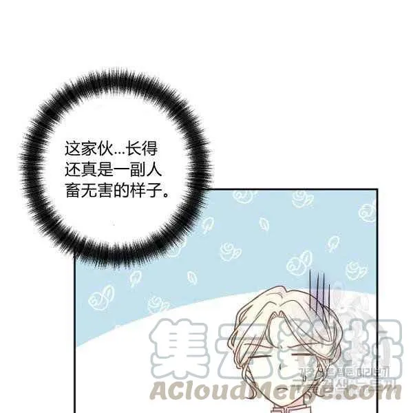 第35话 第65页