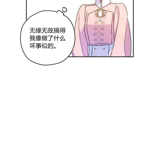 第35话 第66页