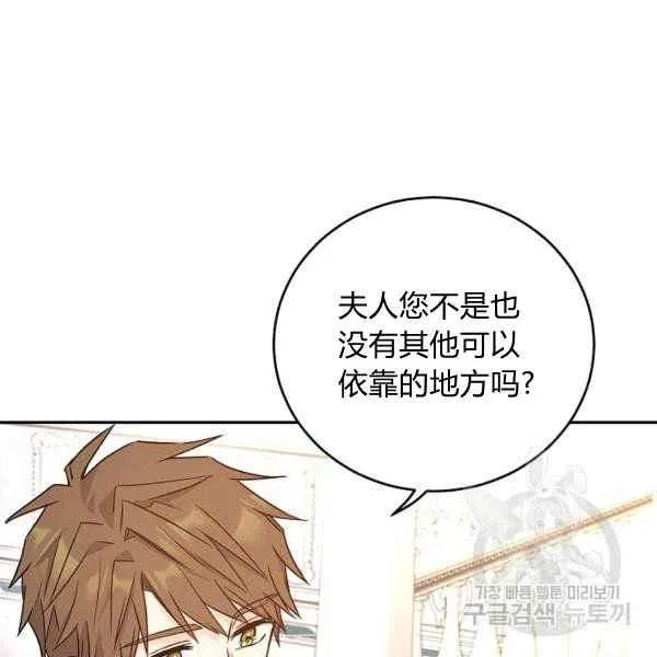 第35话 第67页