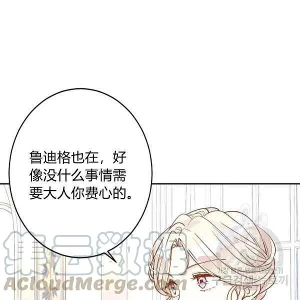 第35话 第69页