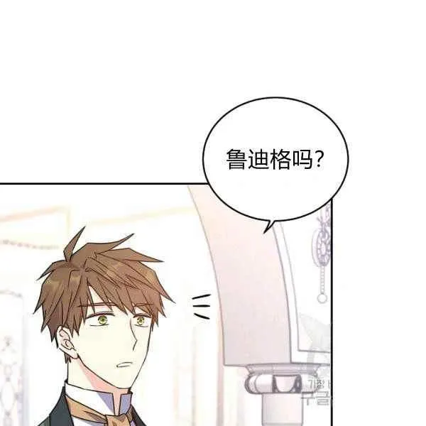 第35话 第71页