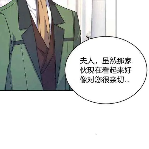 第35话 第72页
