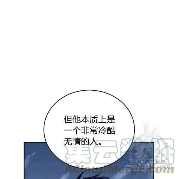 第35话 第73页