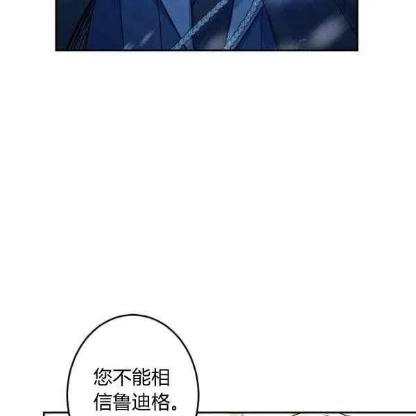 第35话 第75页