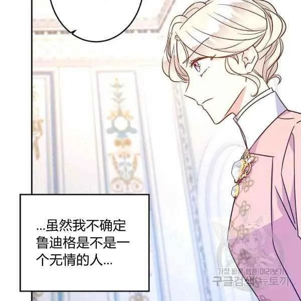 第35话 第76页