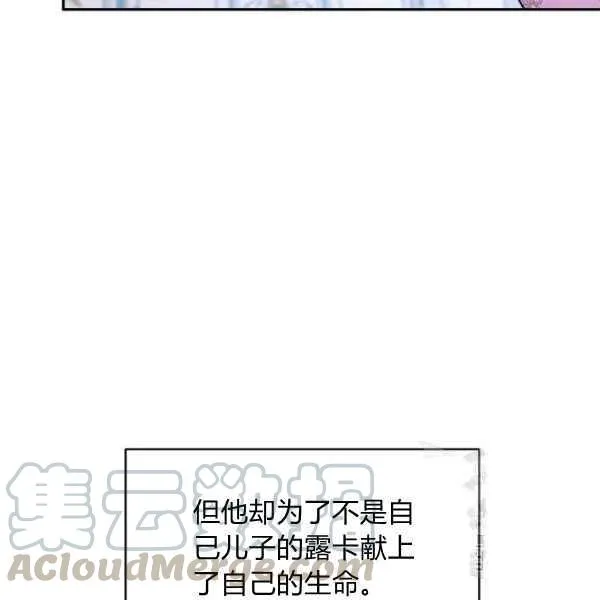 第35话 第77页