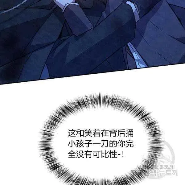 第35话 第79页