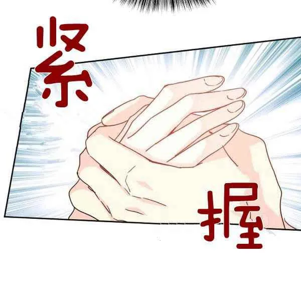 第35话 第80页