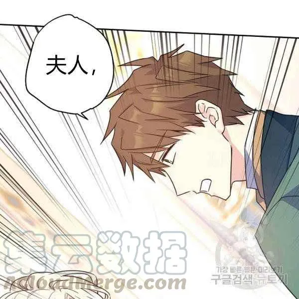 第35话 第81页