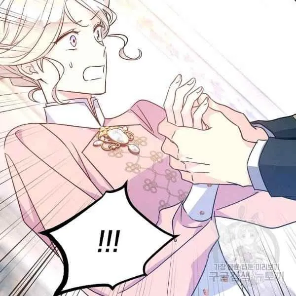 第35话 第82页