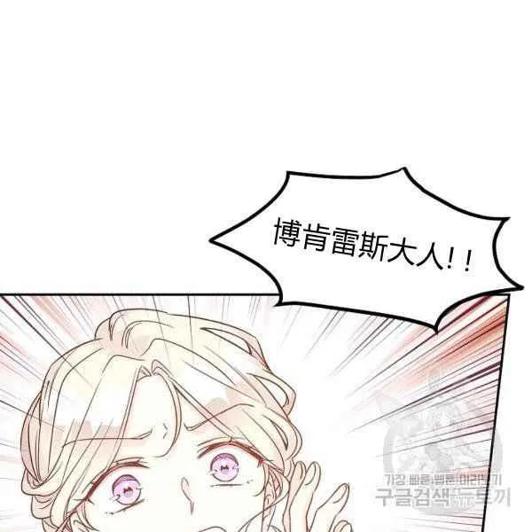 第35话 第84页