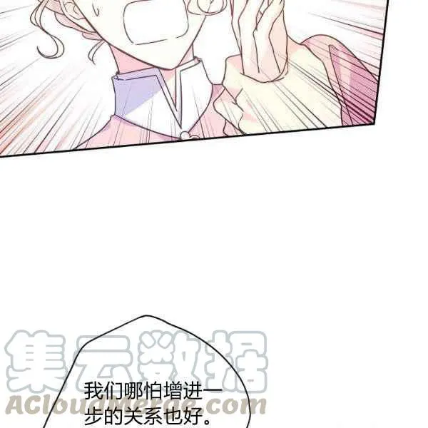 第35话 第85页