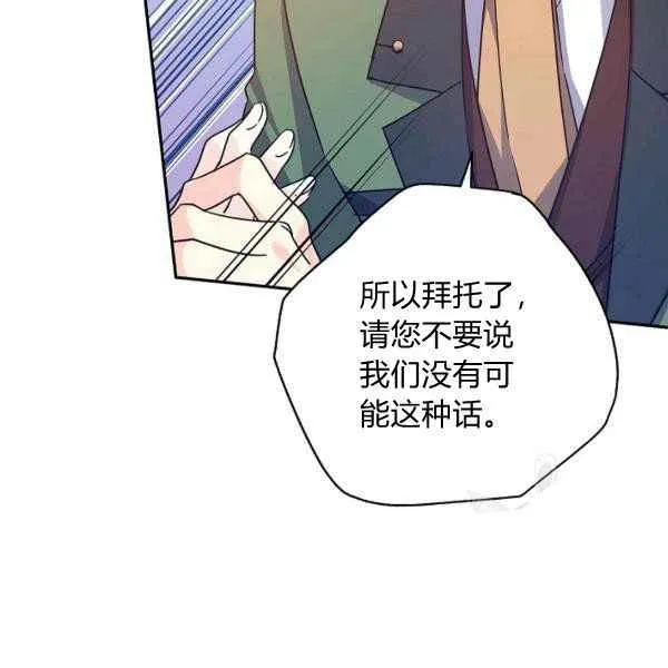 第35话 第87页