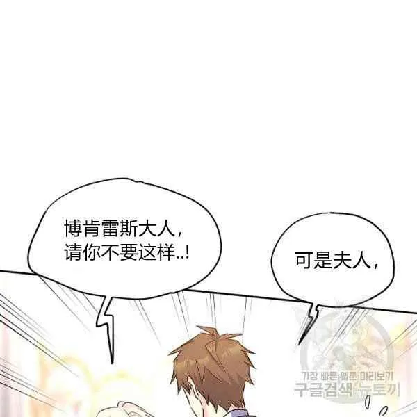 第35话 第88页