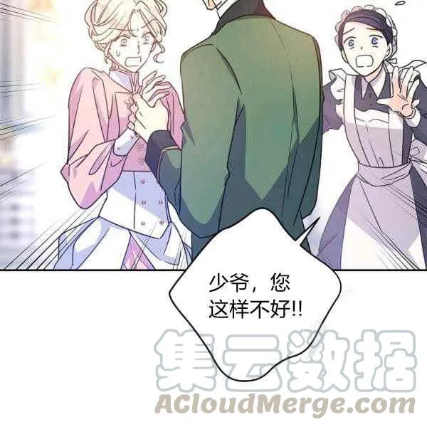 第35话 第89页