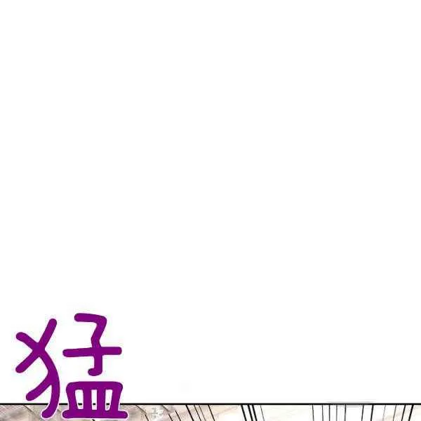 第35话 第90页
