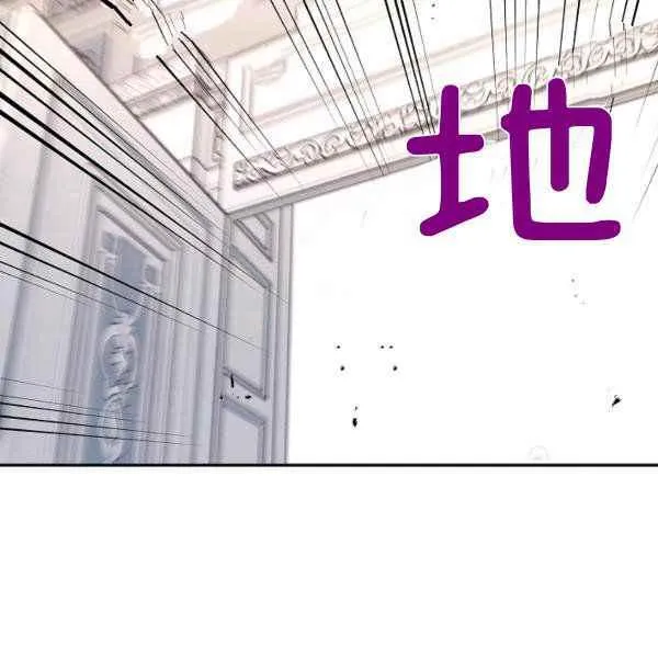 第35话 第91页