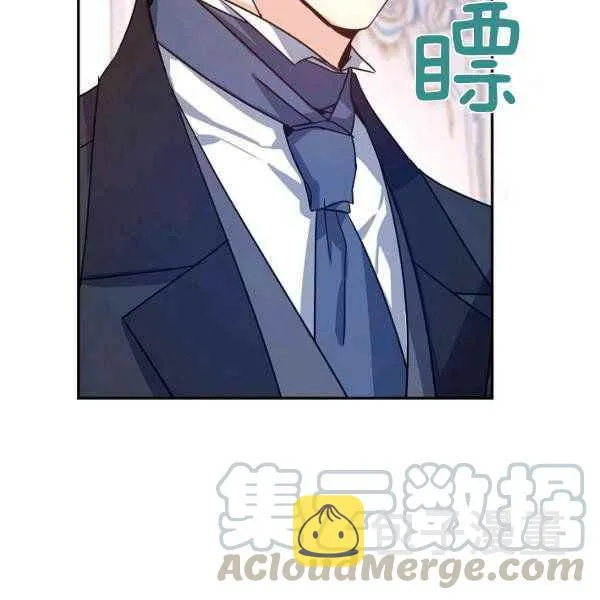 第35话 第97页