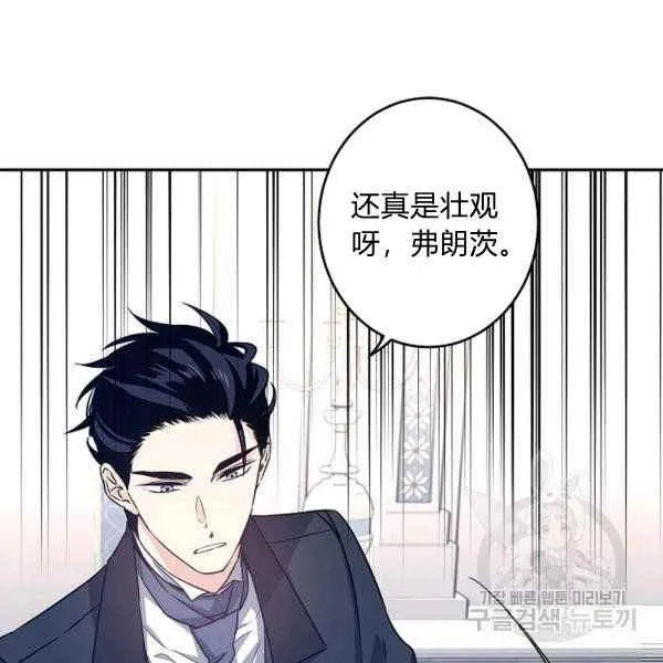 第35话 第100页