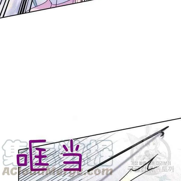 第35话 第105页