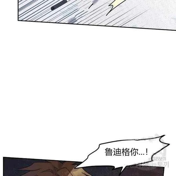 第35话 第106页