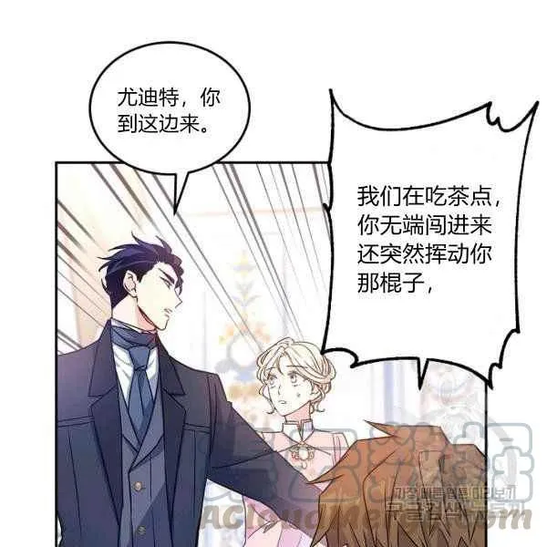 第35话 第109页