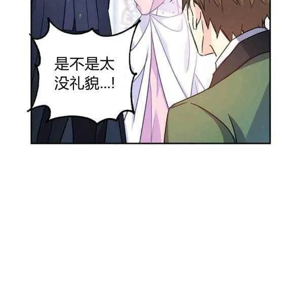 第35话 第110页